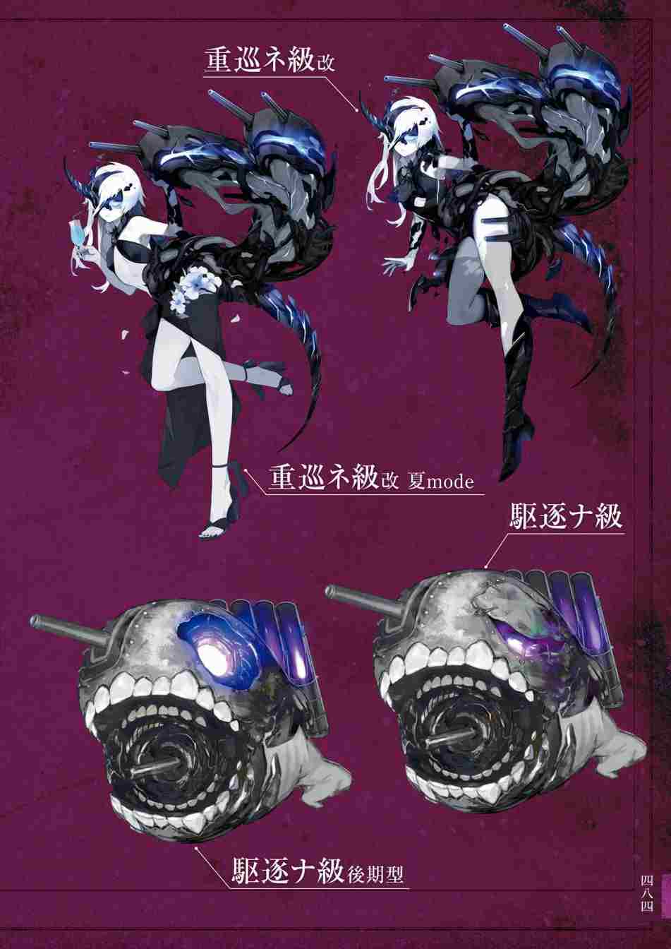 第488页