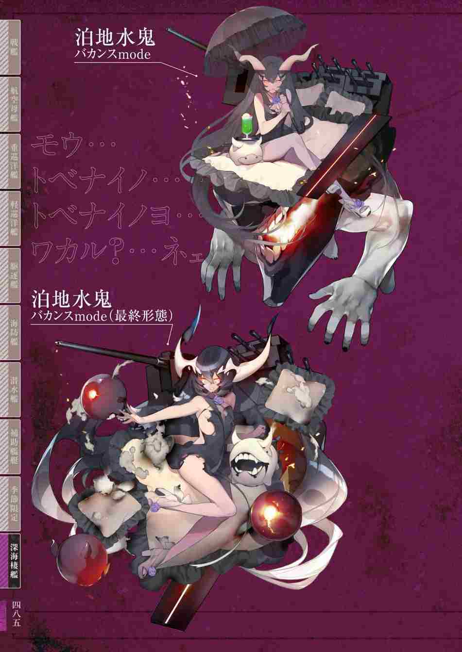 第489页