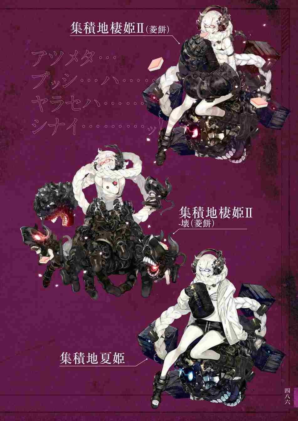 第490页