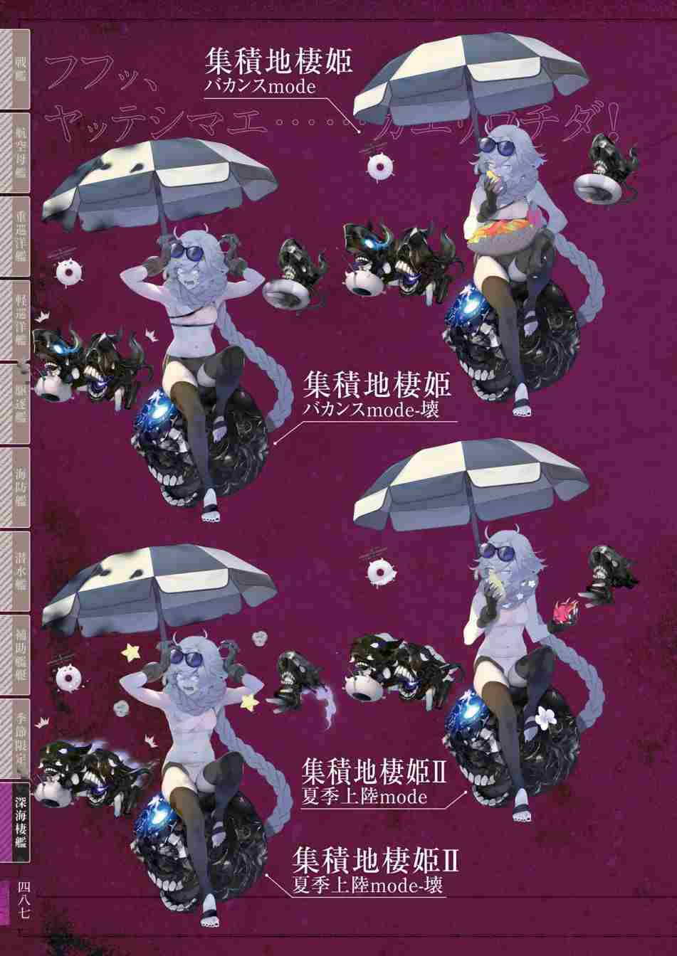 第491页