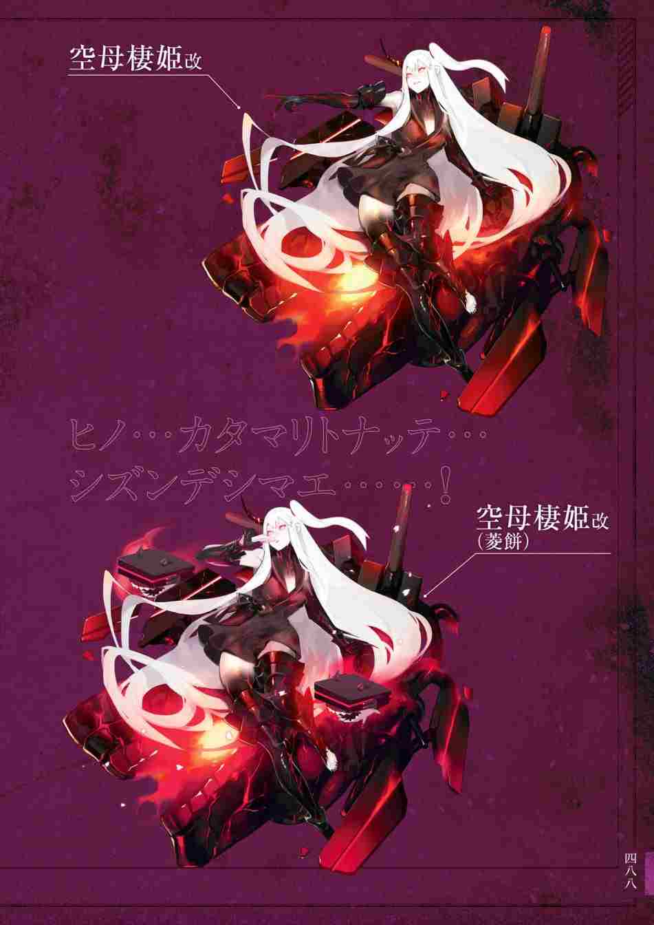 第492页