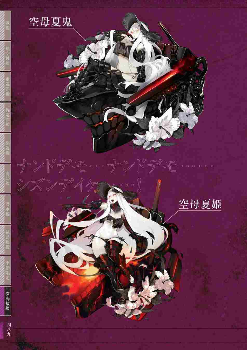 第493页