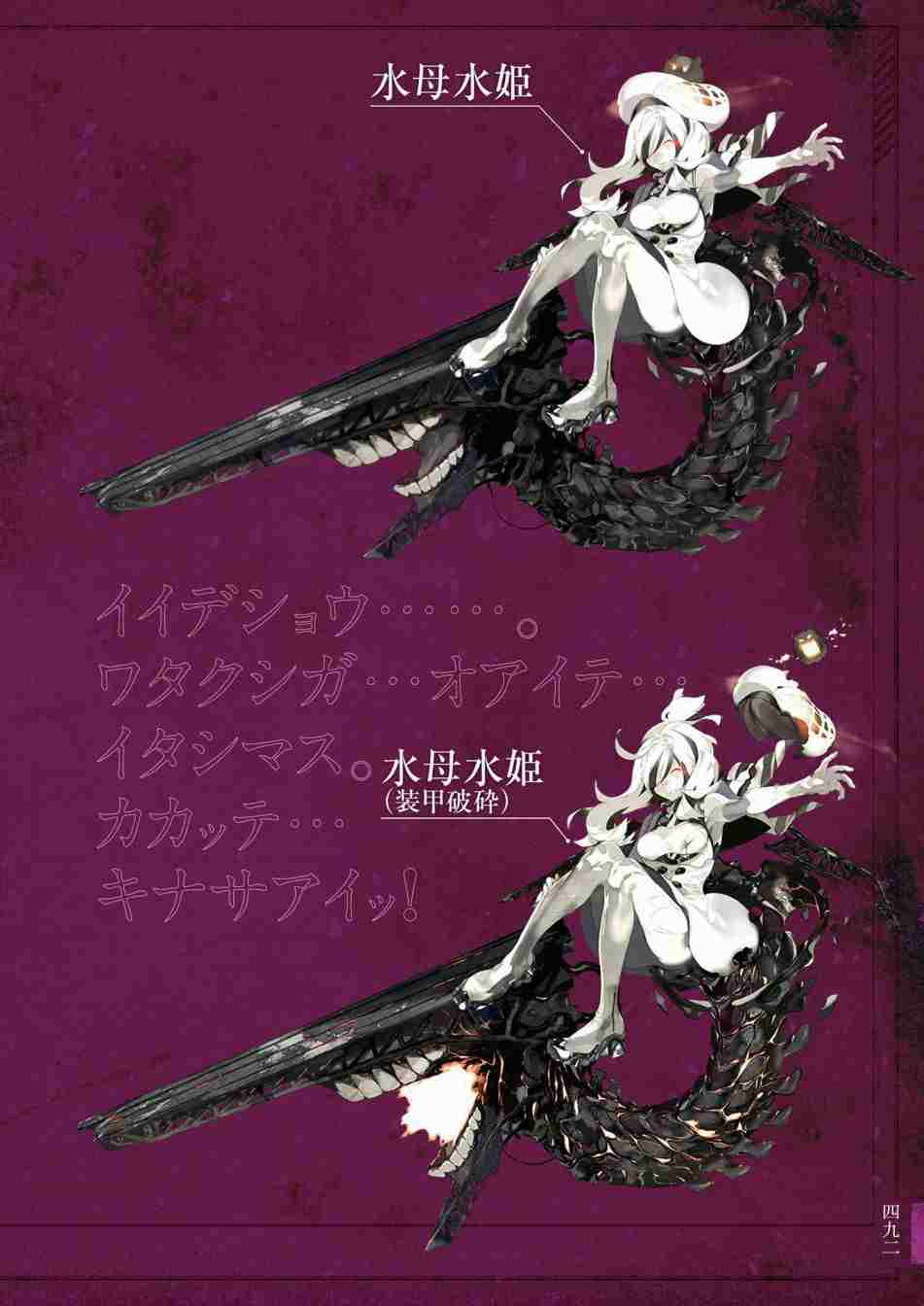 第496页