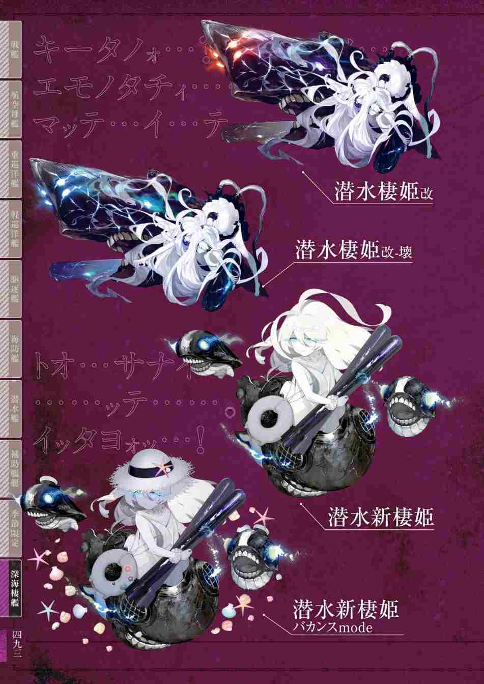 第497页