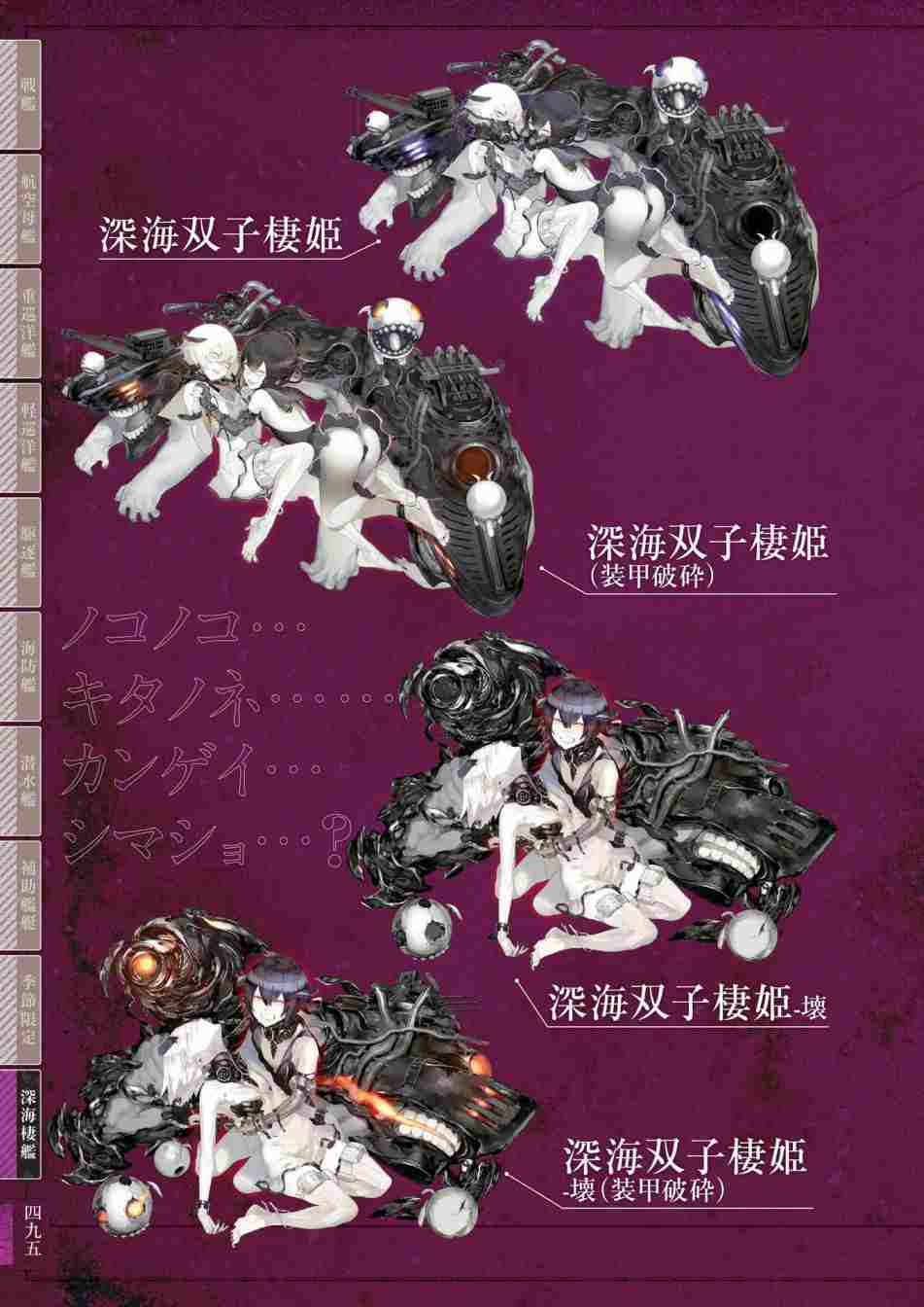 第499页