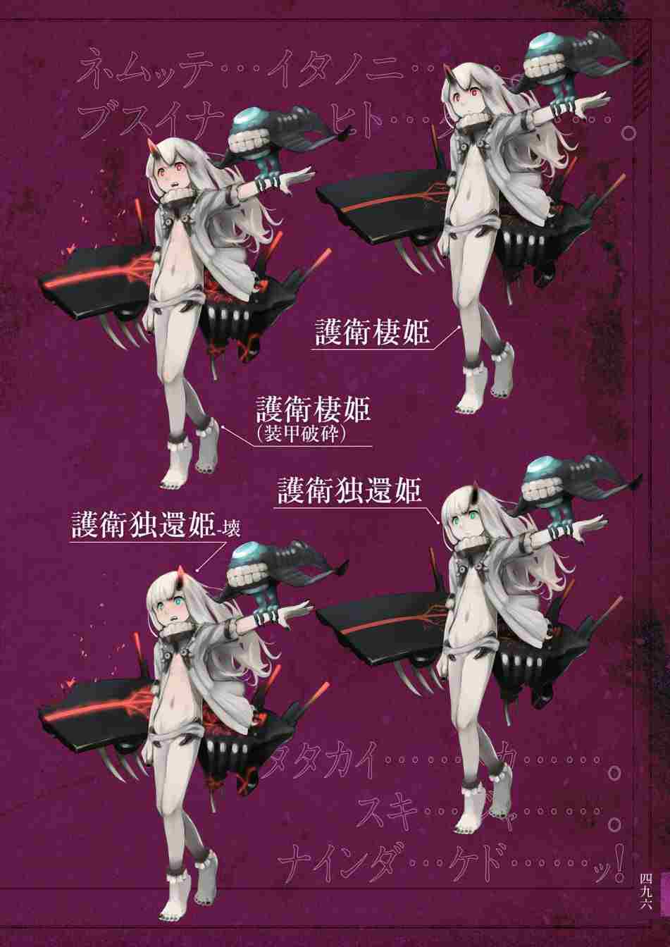 第500页