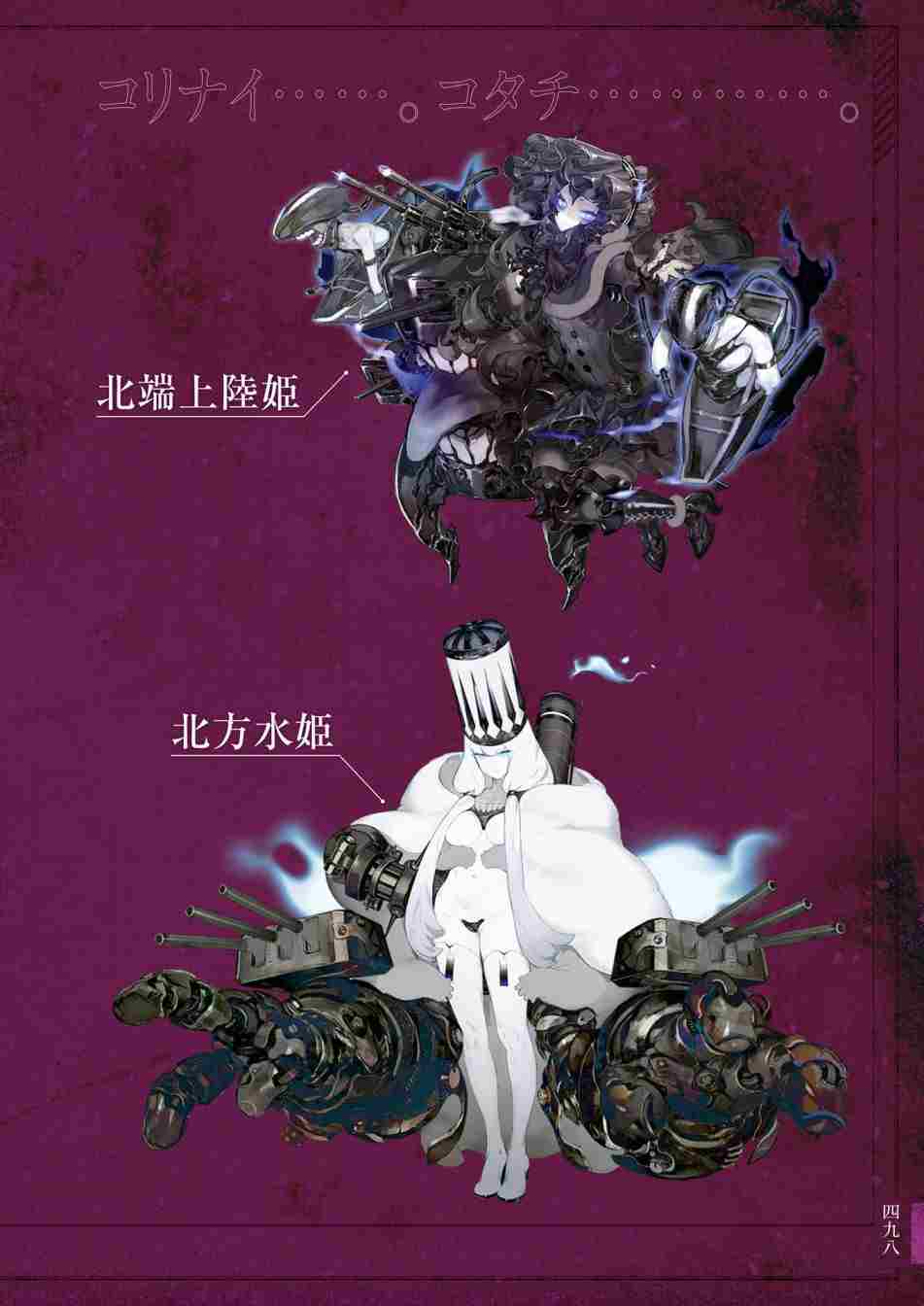 第502页