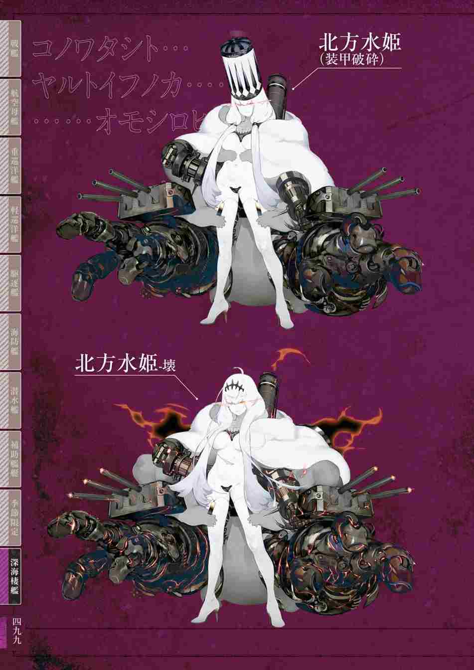 第503页