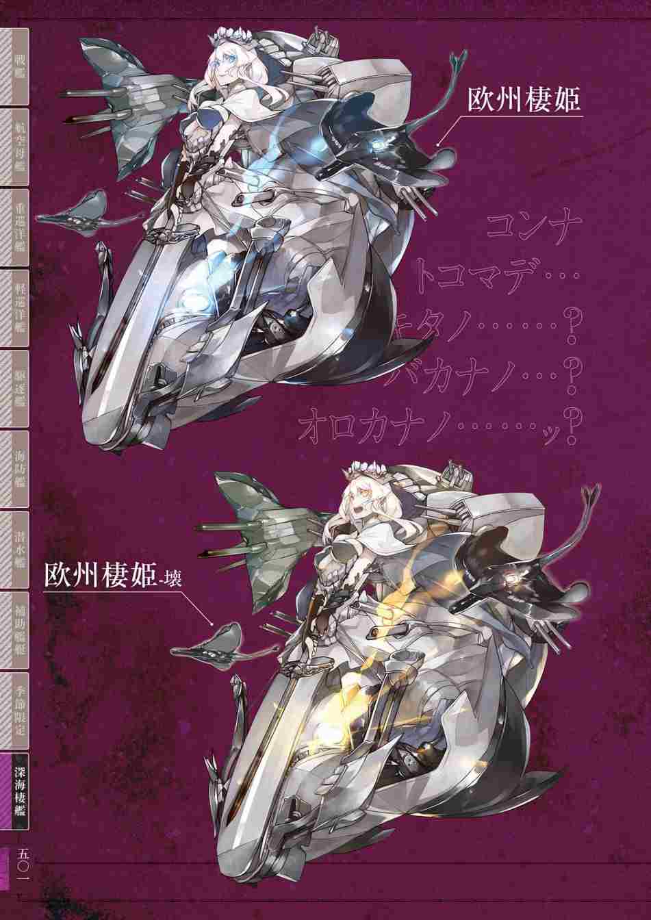 第505页