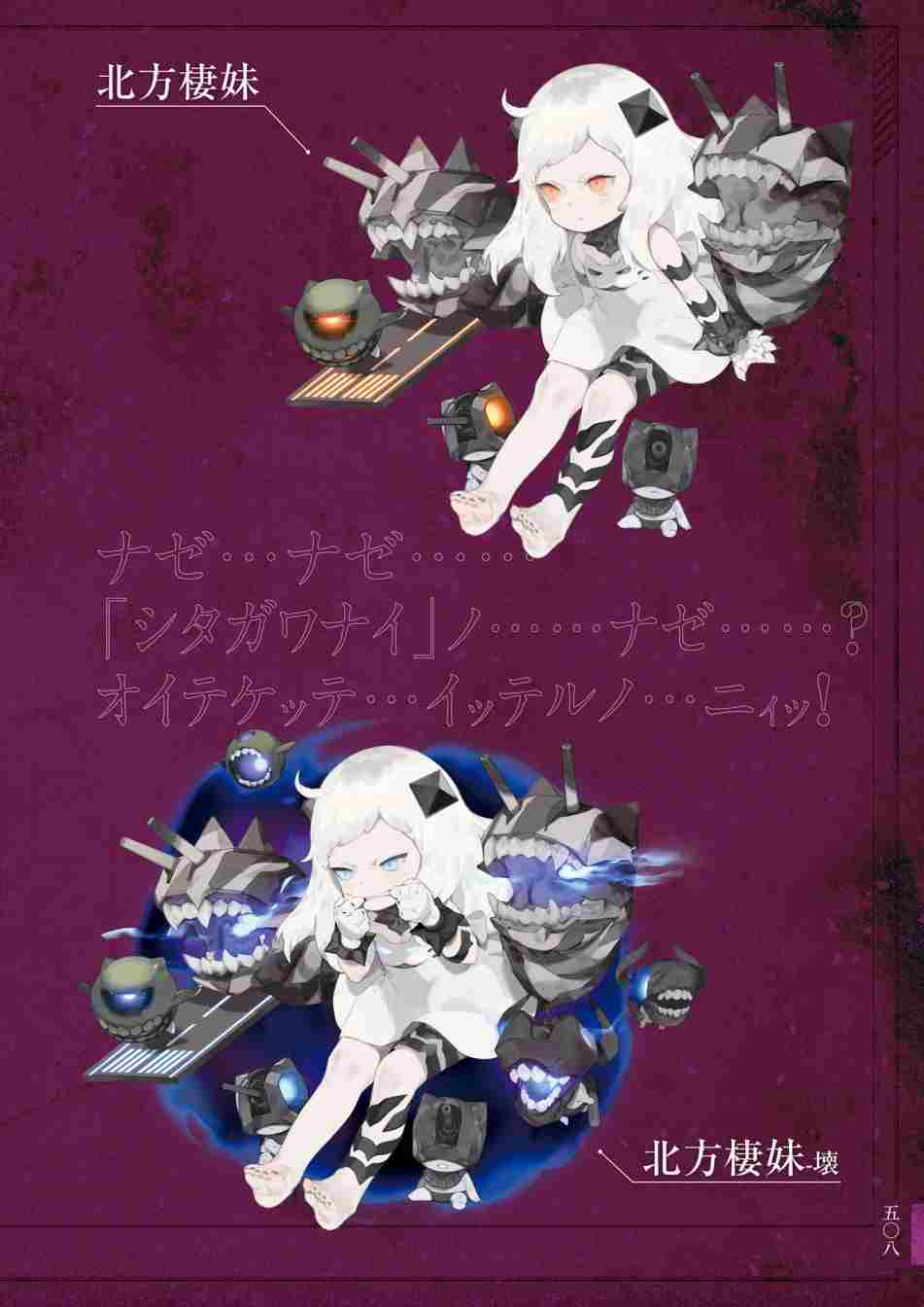 第512页