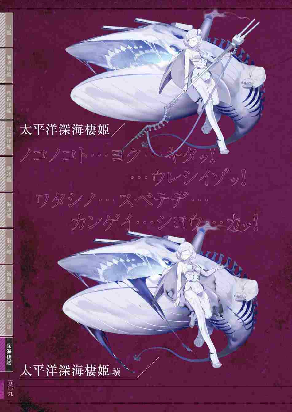 第513页