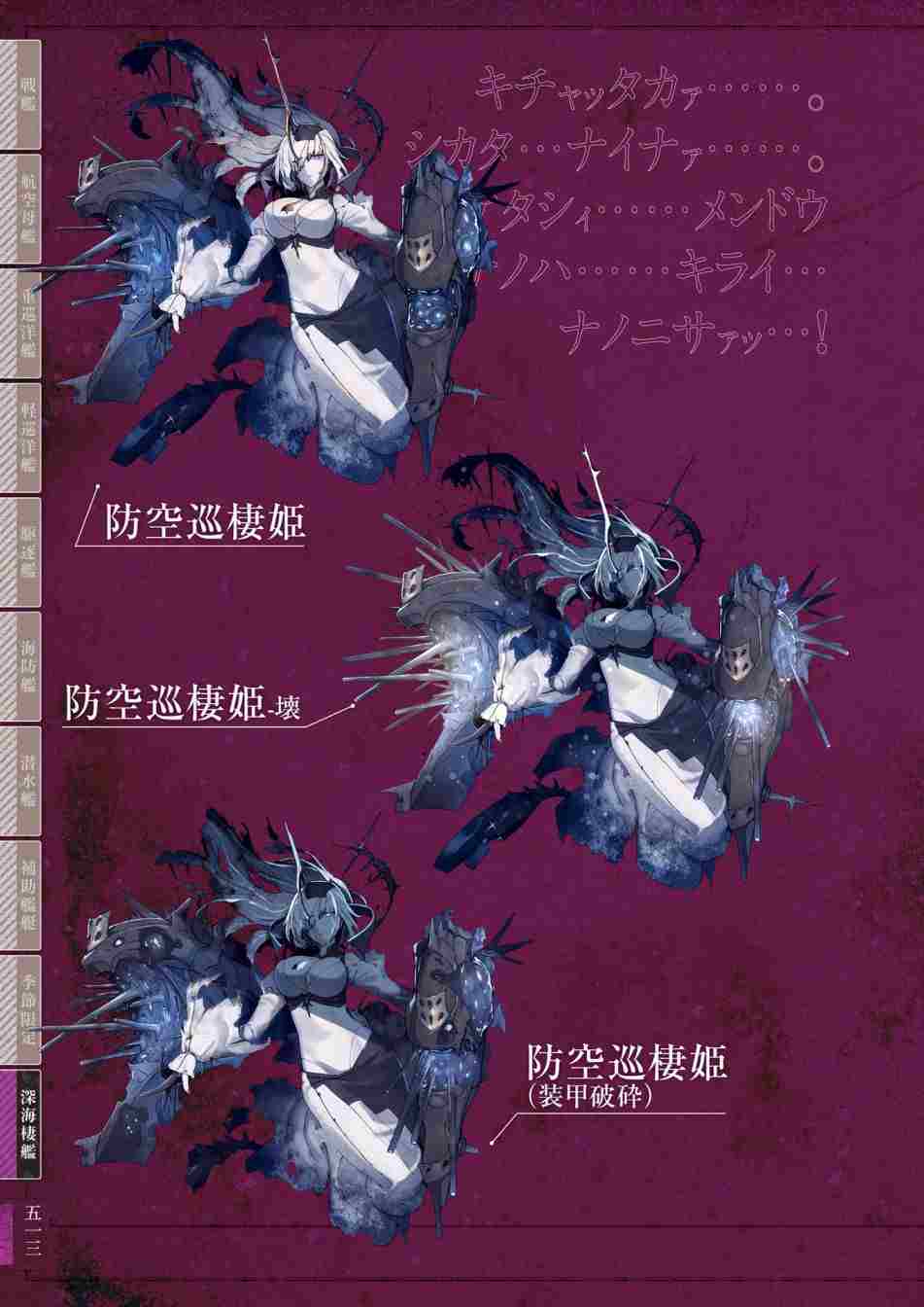 第517页
