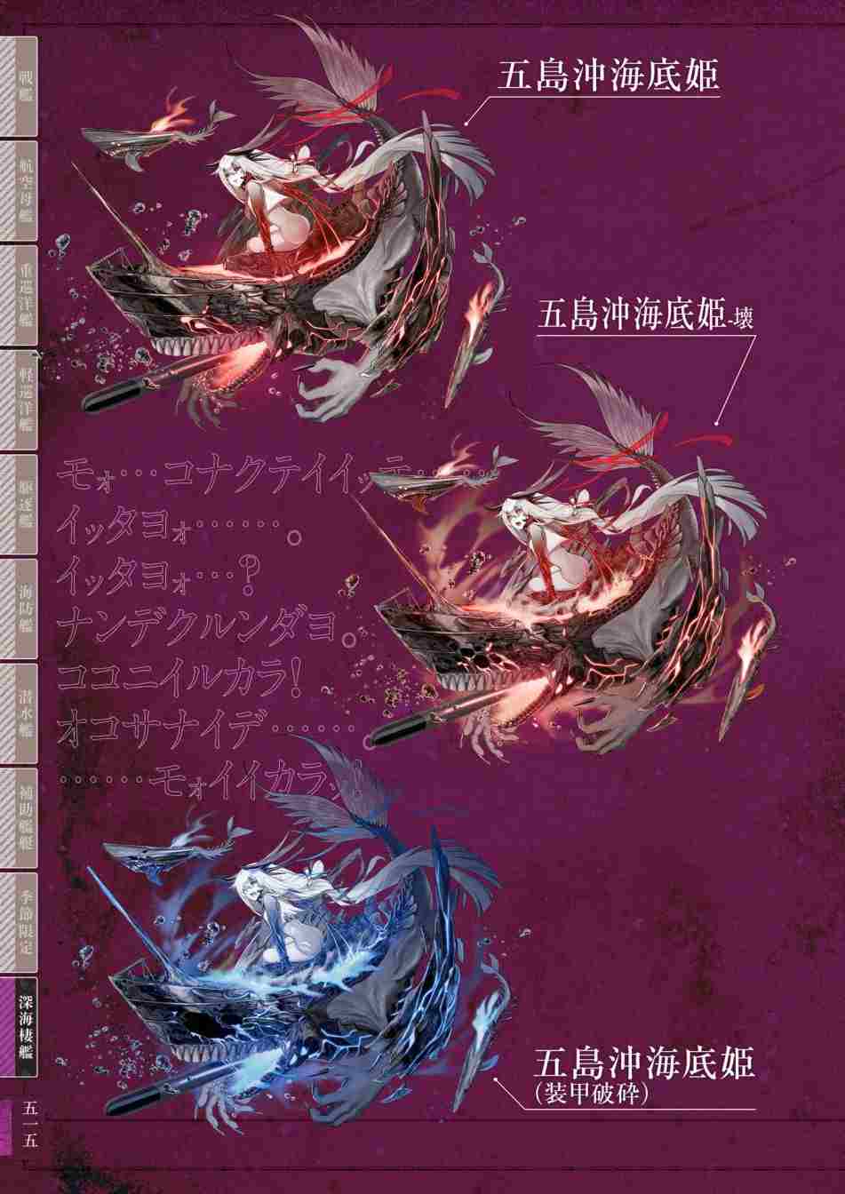 第519页