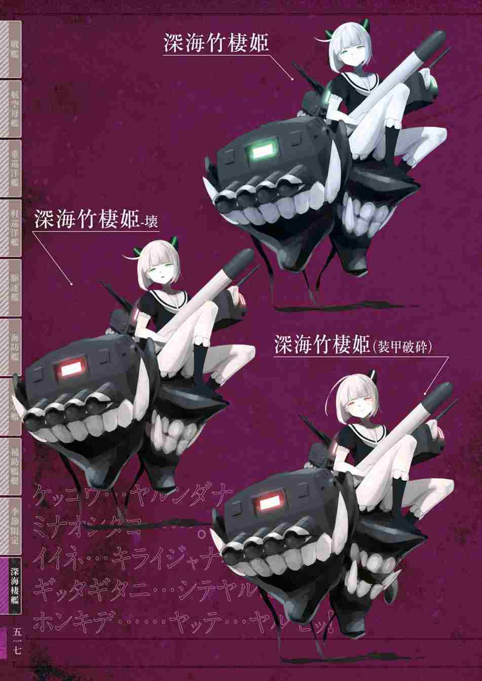 第521页