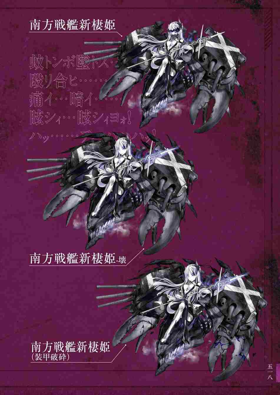 第522页