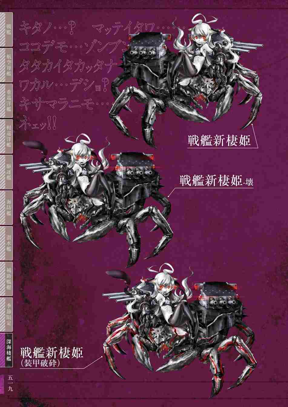 第523页