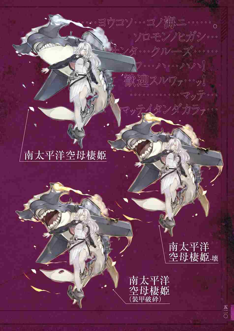 第524页