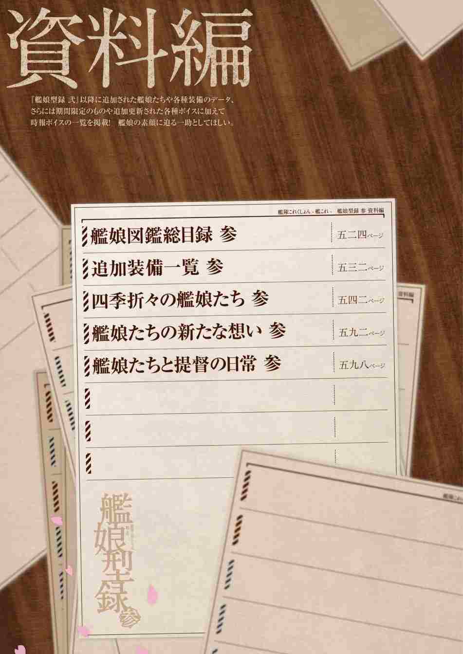 第527页