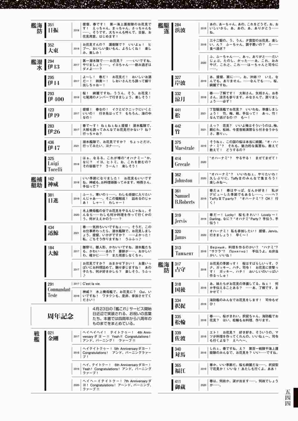 第548页