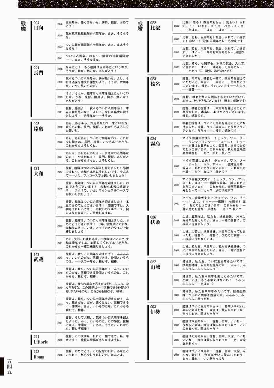 第549页