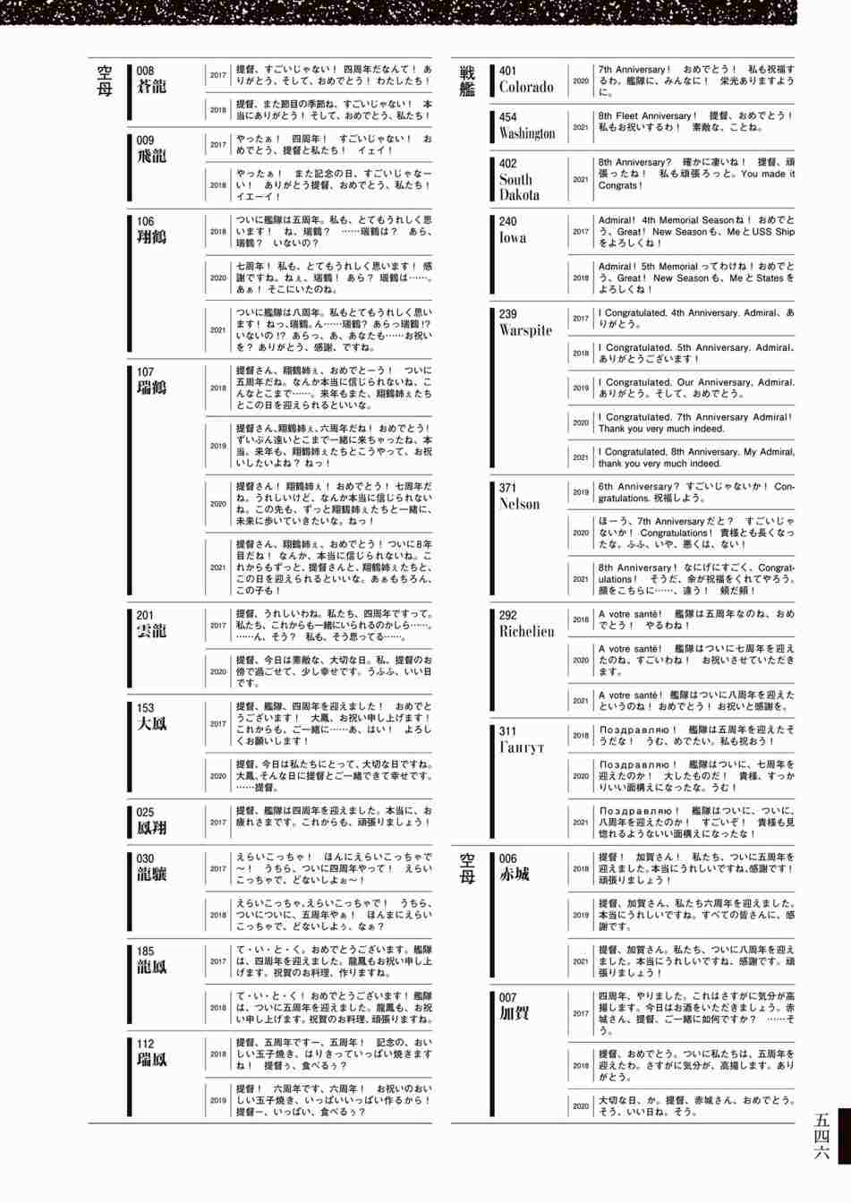 第550页