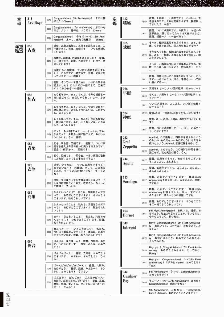 第551页