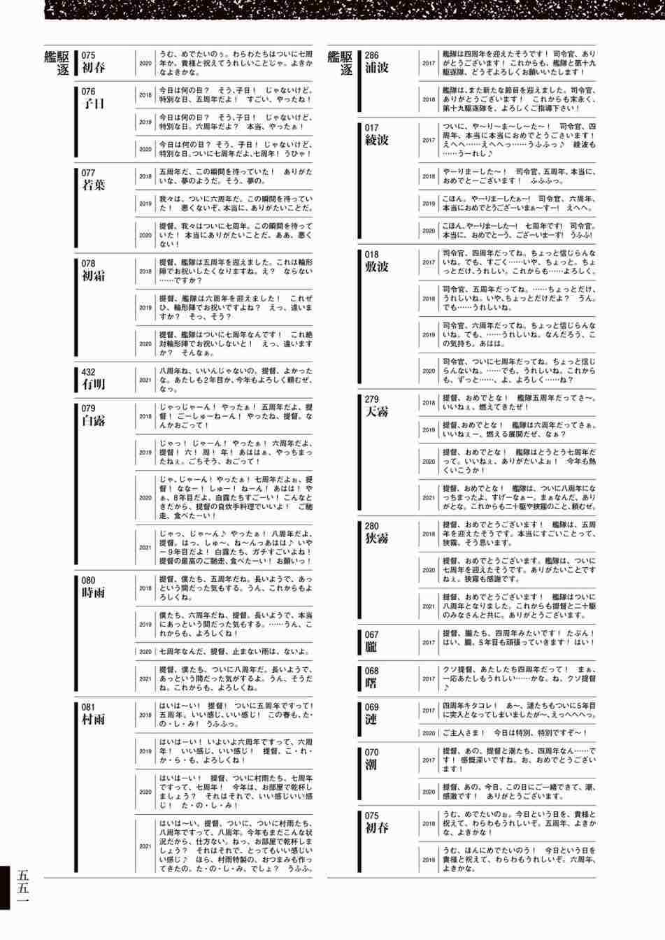 第555页