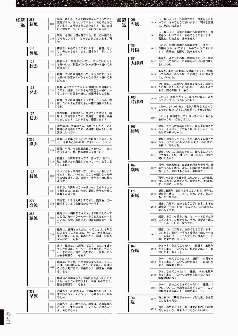 第557页