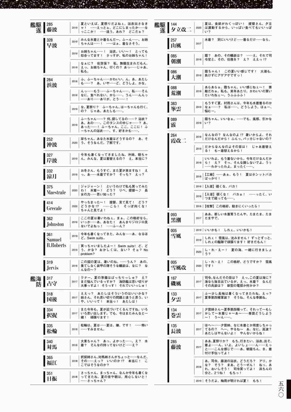 第564页