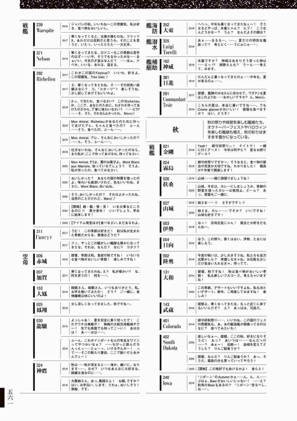 第565页