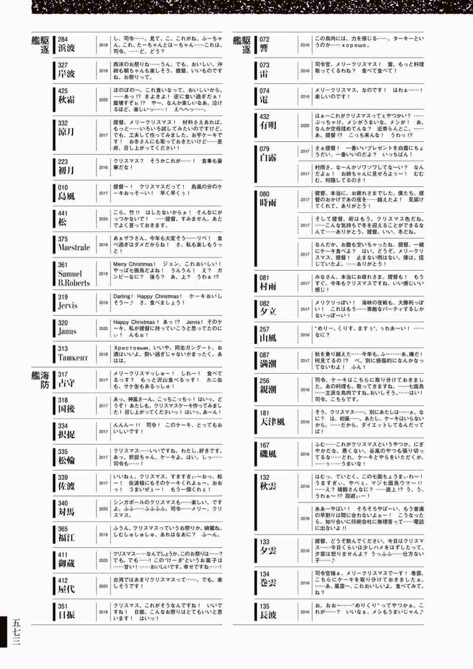第577页