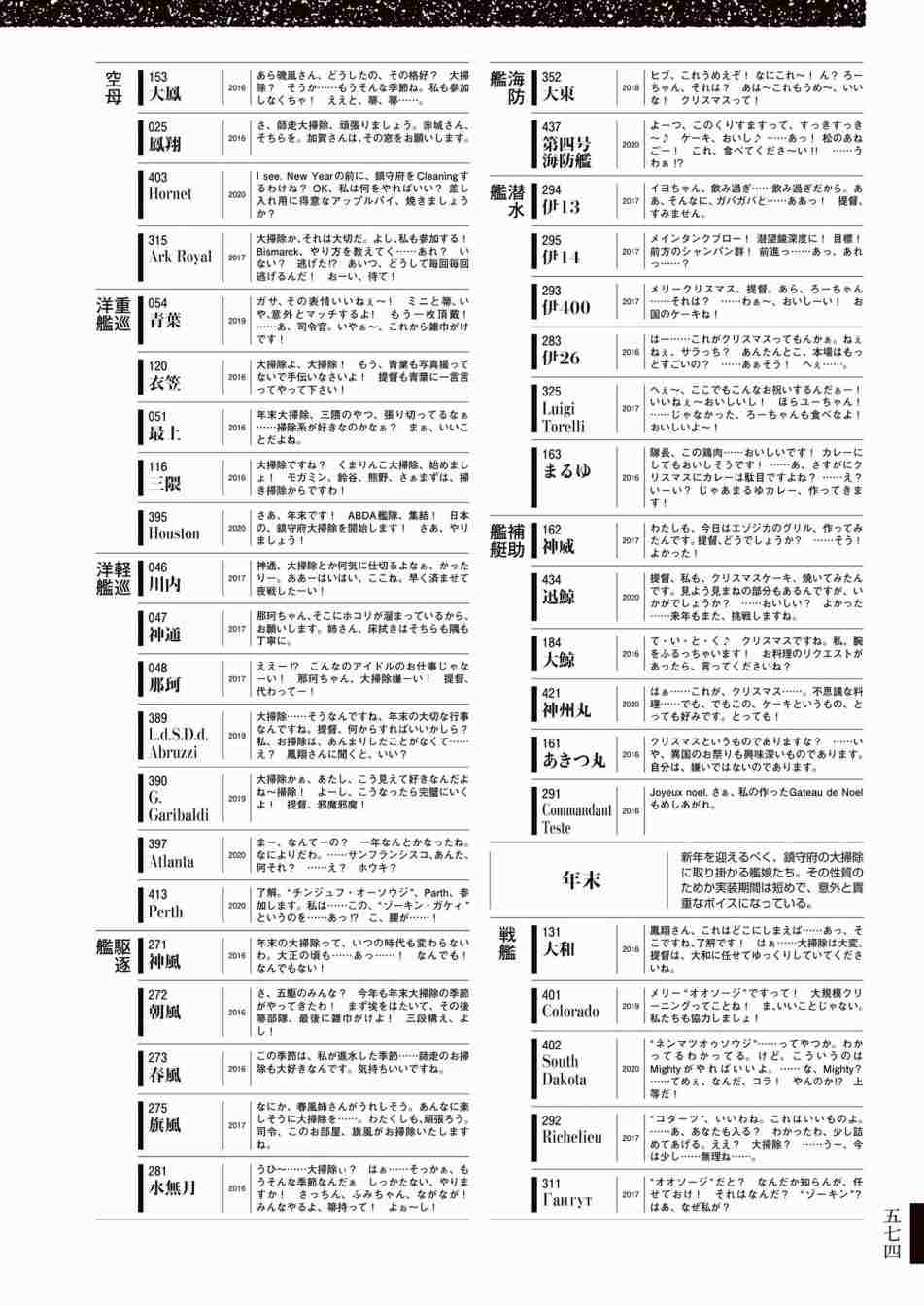 第578页