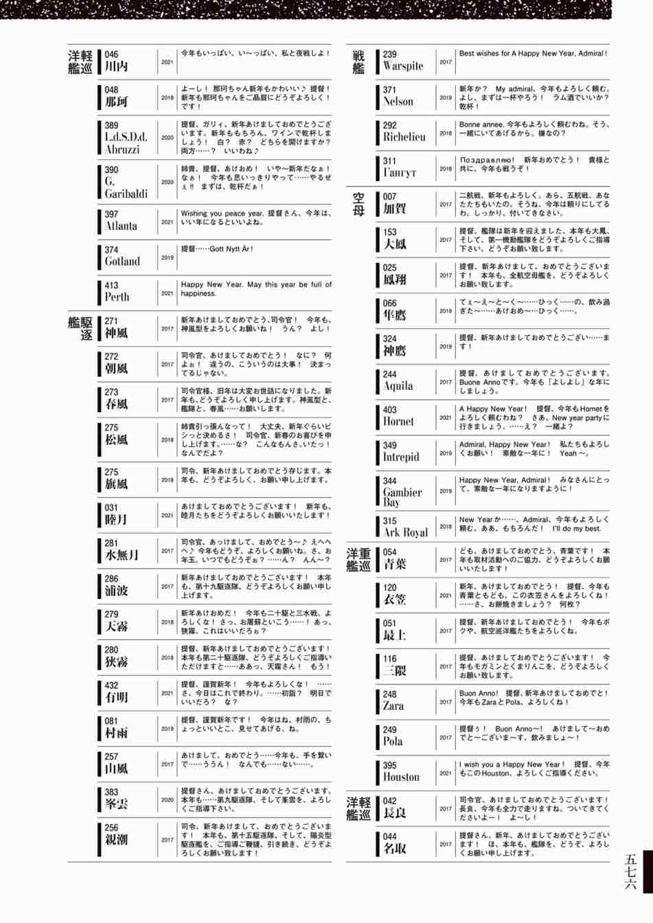 第580页