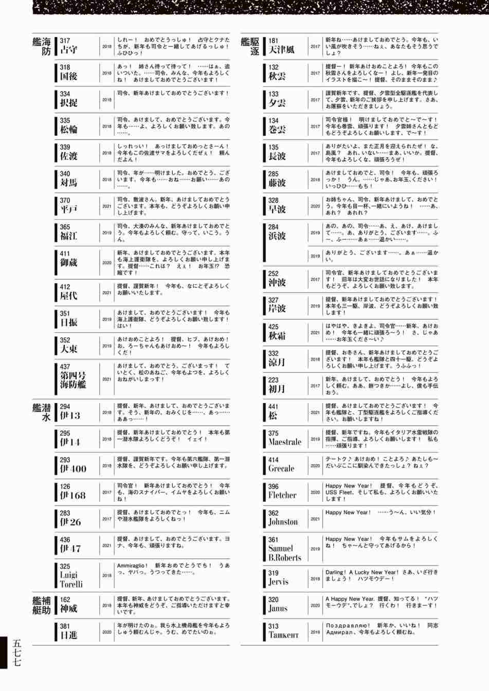 第581页