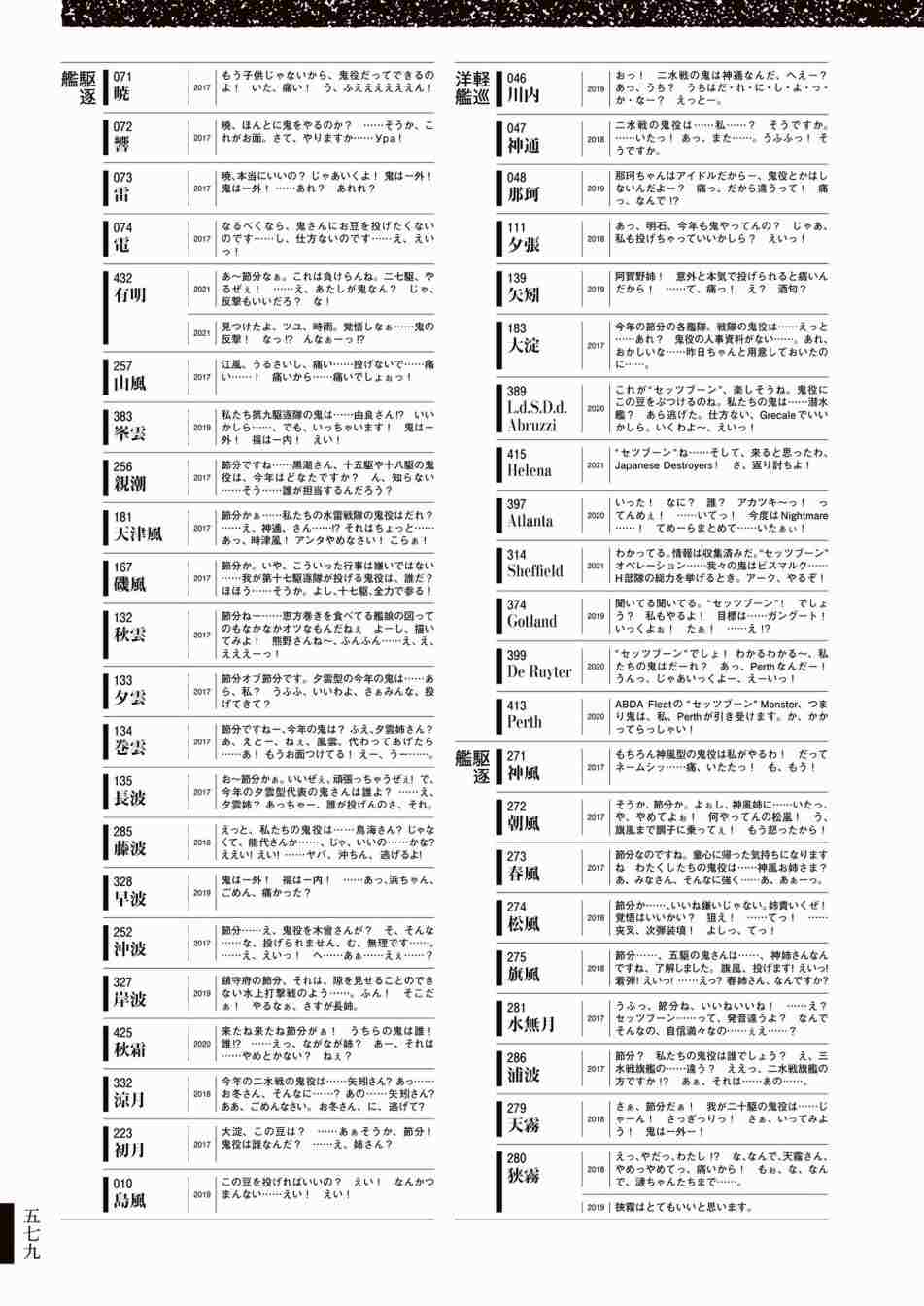 第583页