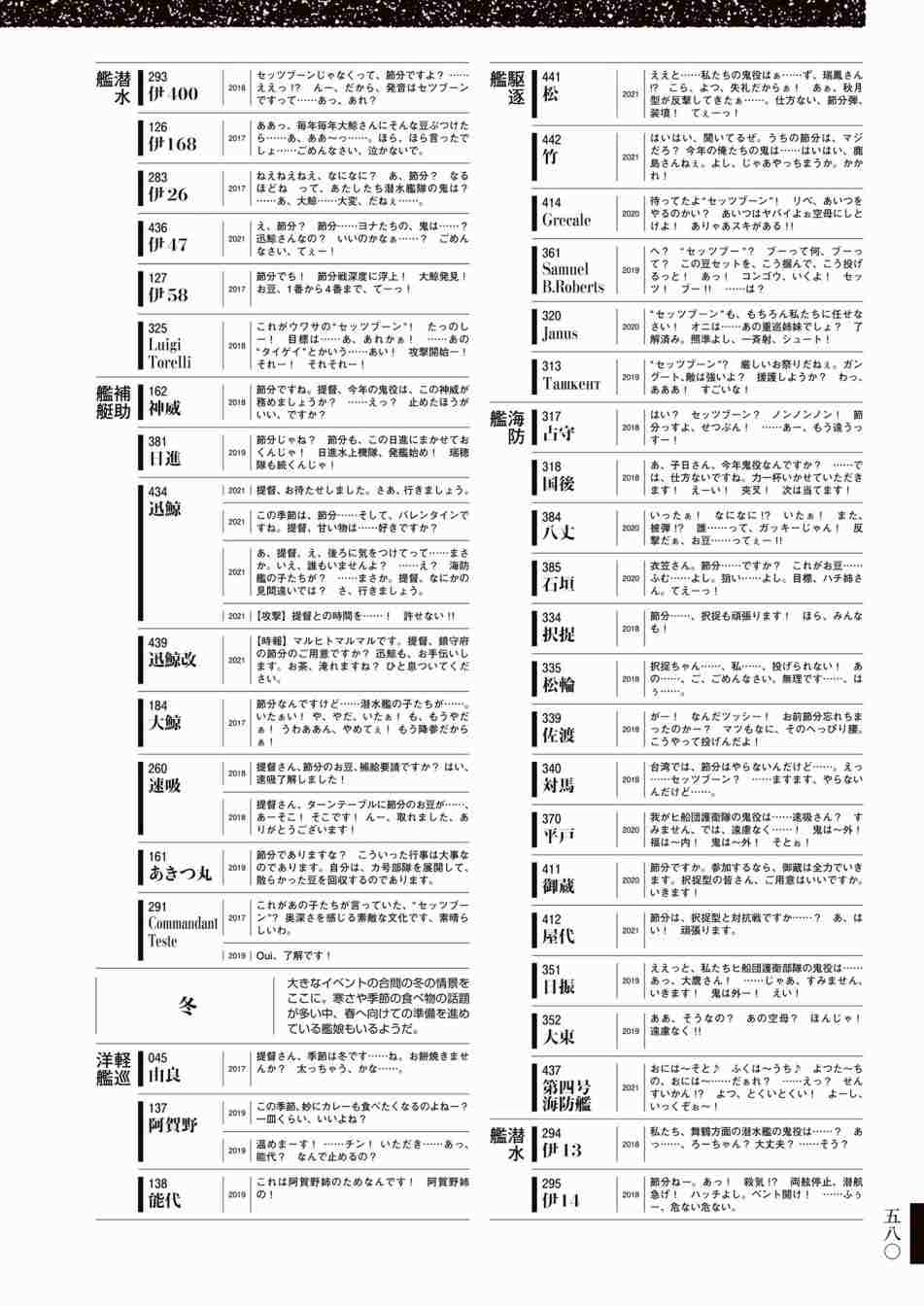 第584页