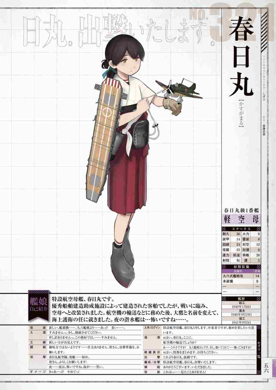 第60页
