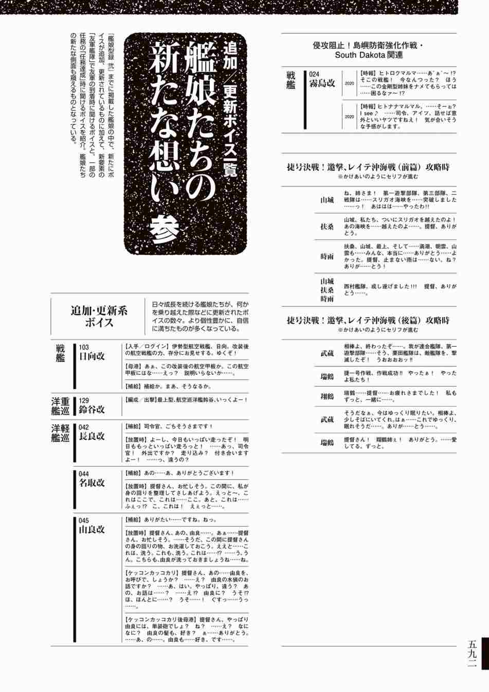 第596页