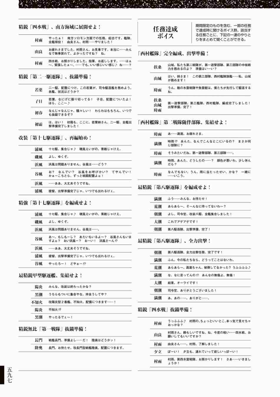 第601页