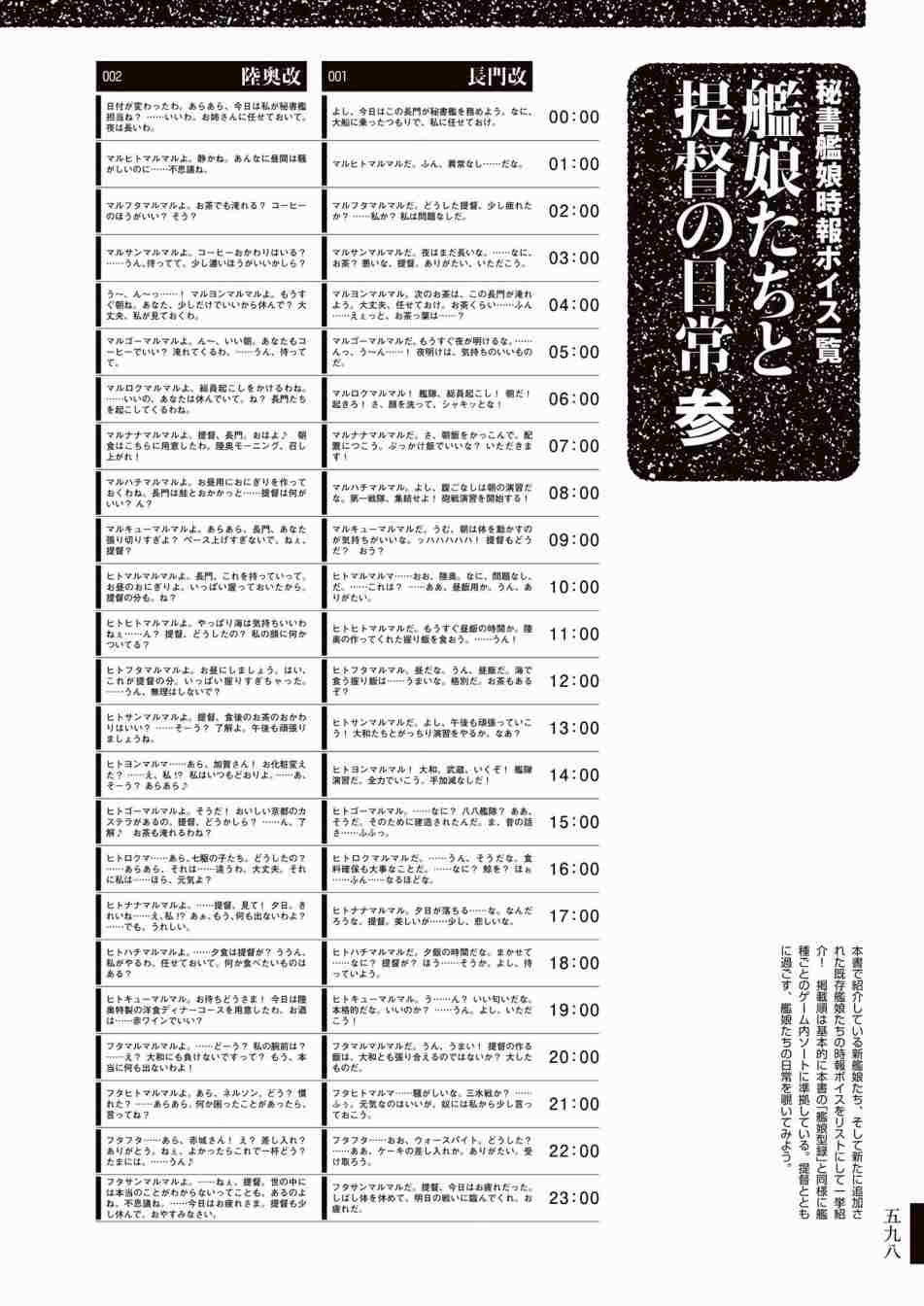 第602页