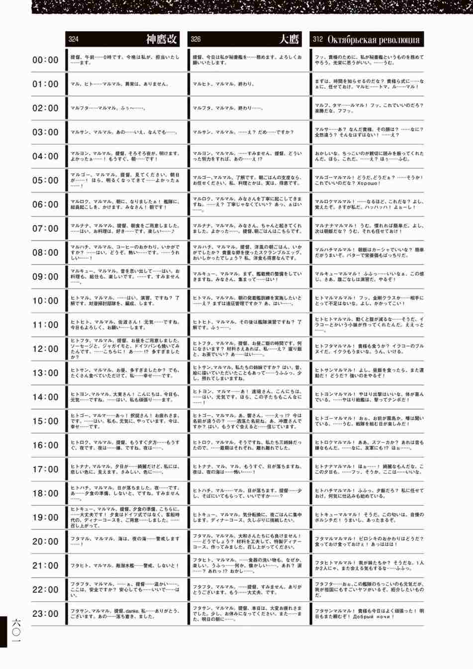 第605页