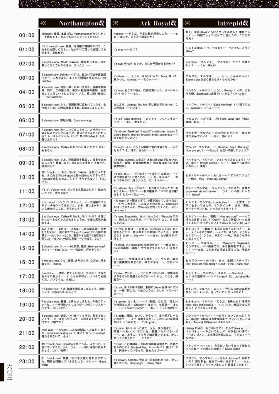 第607页