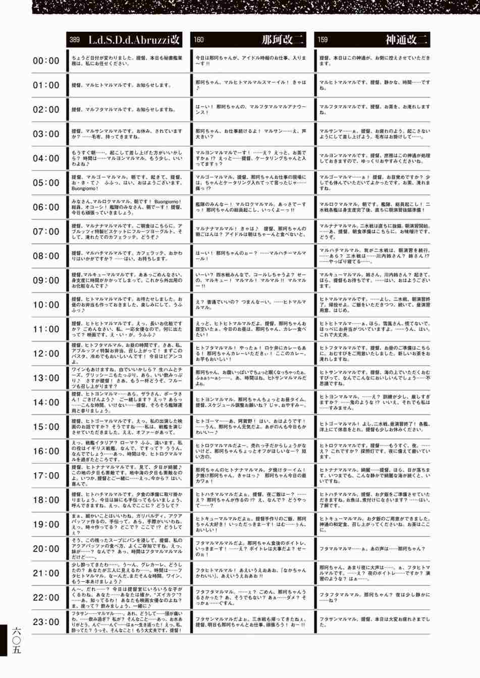 第609页