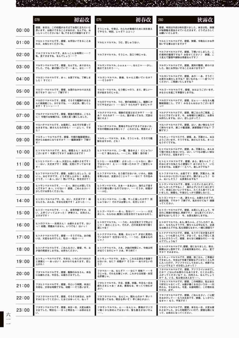第615页