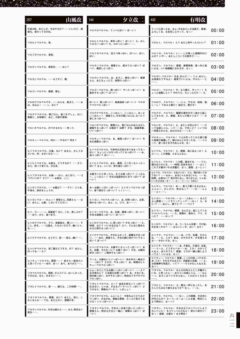 第616页