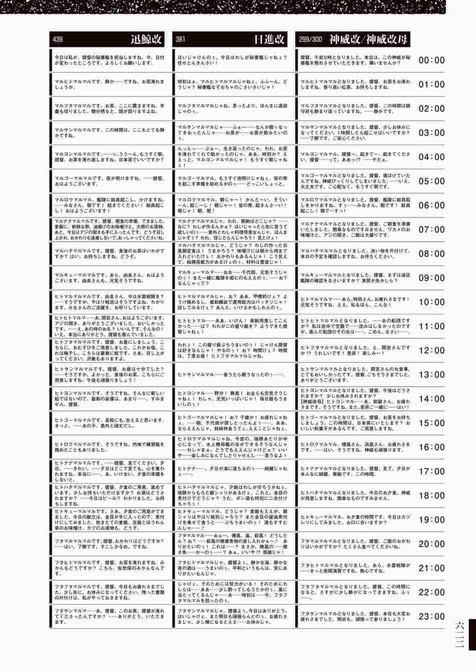 第626页