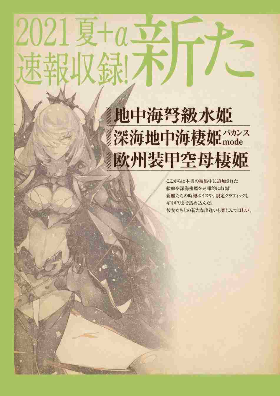 第629页