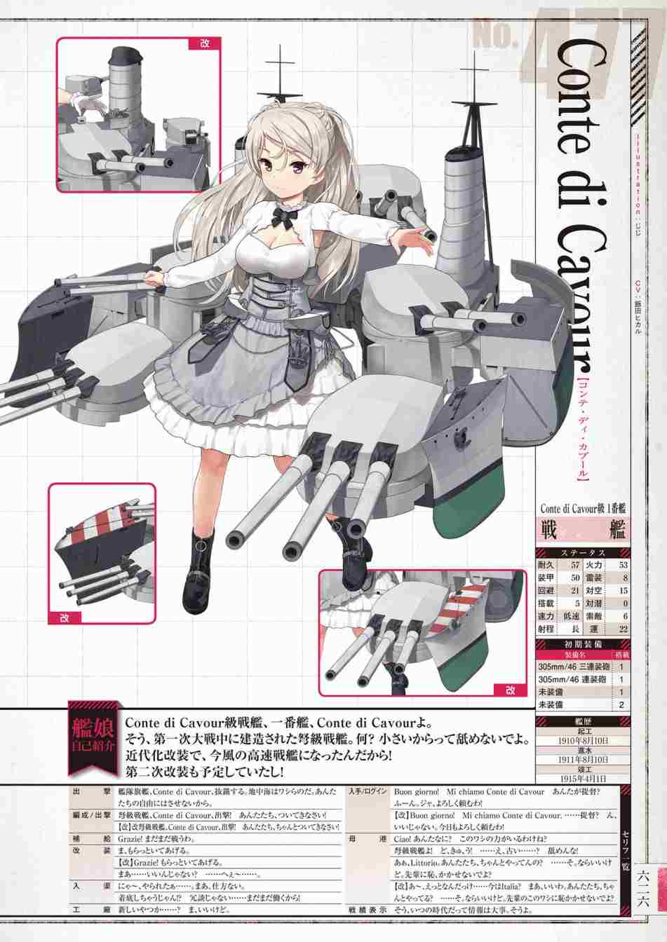 第630页