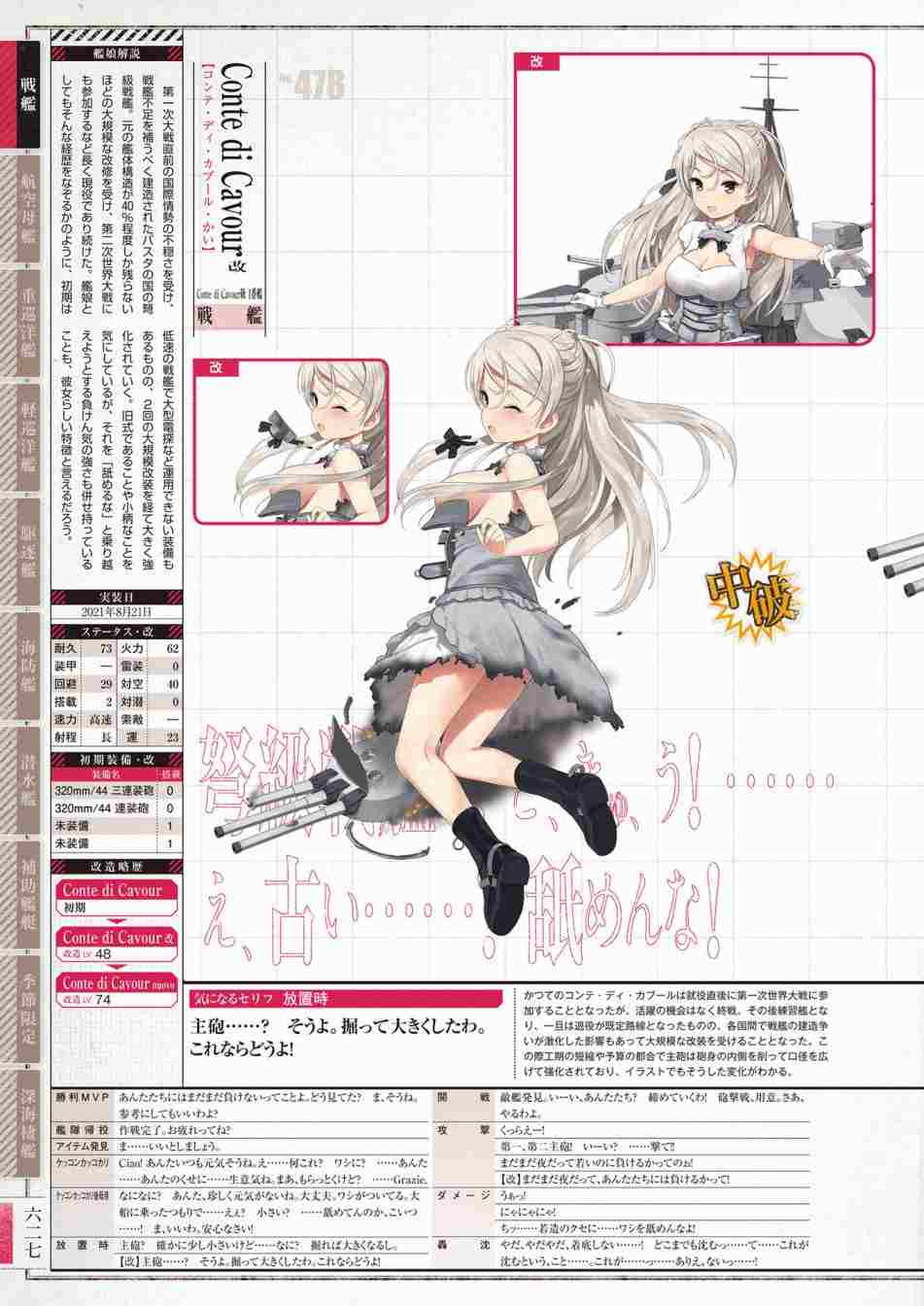 第631页
