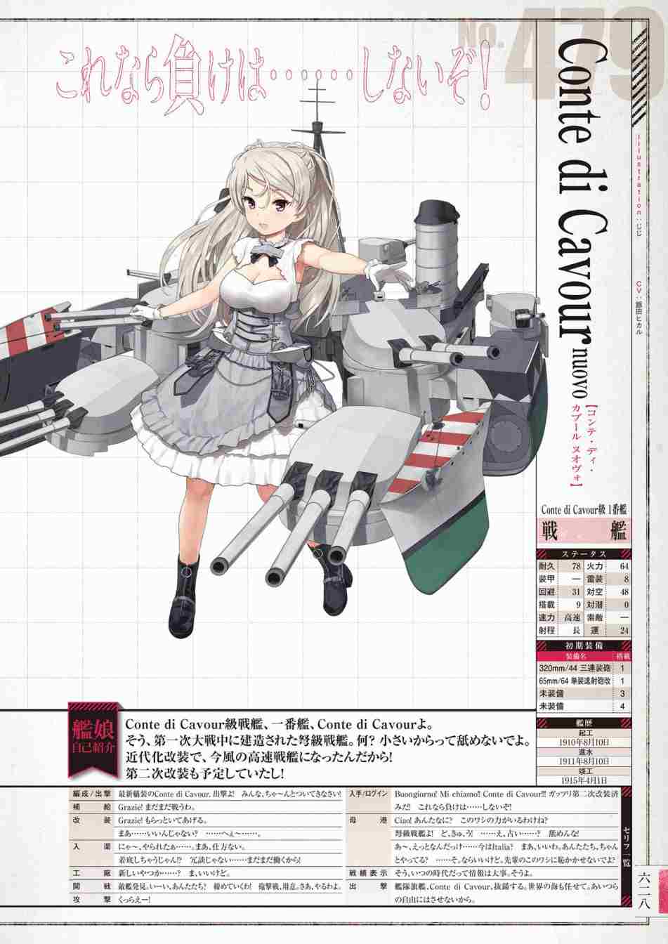 第632页